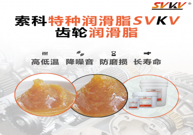 可以根據什么標準選擇減速電機使用的齒輪潤滑脂？